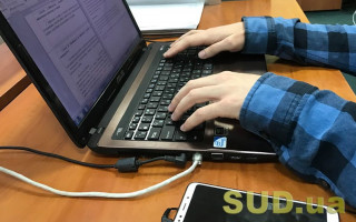 У ЄДР розширили функціонал по роботі з кінцевими бенефіціарними власниками