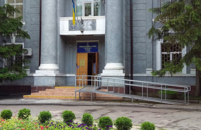 Орджонікідзевський райсуд Харкова тимчасово припинив відправлення поштової кореспонденції