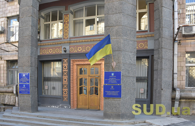 Порядок передачі майна в управління АРМА знов змінять: до чого готуватися слідчим суддям