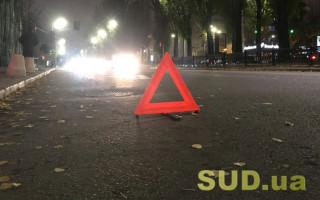 В Украине резко выросло количество ДТП: статистика по областям