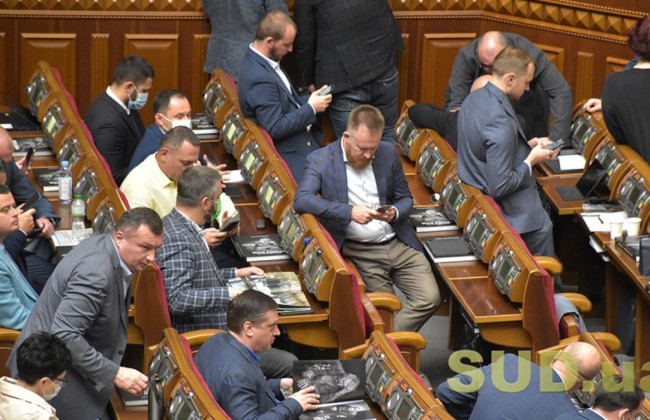 Помічники депутатів отримають матеріальну допомогу для вирішення соціально-побутових питань та компенсації за невикористані дні відпустки