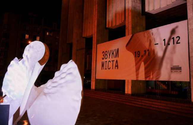 В Киеве установили «говорящую» скульптуру: где ее найти