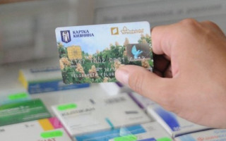 Какие услуги доступны владельцам «Карты киевлянина»