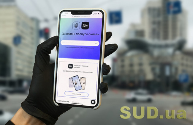 Могут ли мошенники взять кредит на электронный документ: ответ Минцифры