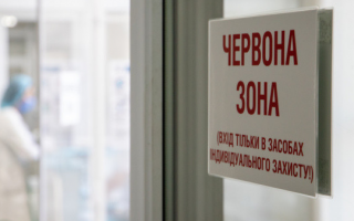 Две области покидают «красную» зону