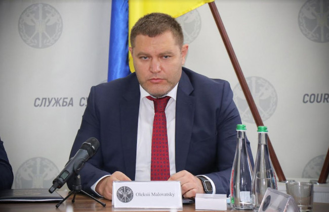 Незалежний суд не може існувати без спеціального органу, який би опікувався його охороною і безпекою, — Олексій Маловацький