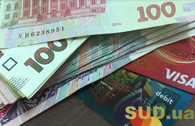 Українці віддають перевагу cashless-розрахункам