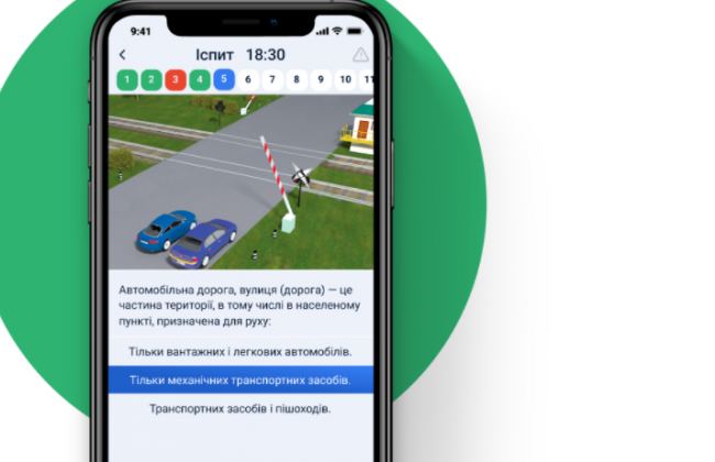 Онлайн-тренажер ПДД: как водителям проверить знания перед экзаменом