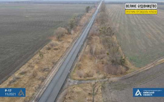 В Киевской области ремонт дороги разделили на два года