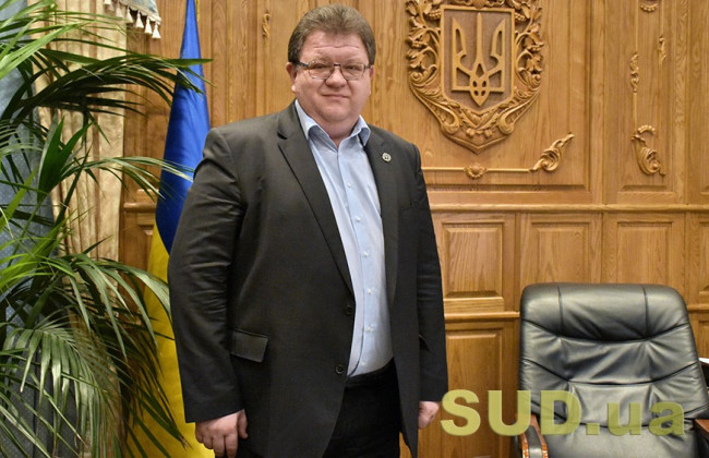 «Судебно-юридическая газета» поздравляет Богдана Юрьевича Львова с избранием на должность главы Кассационного хозяйственного суда!