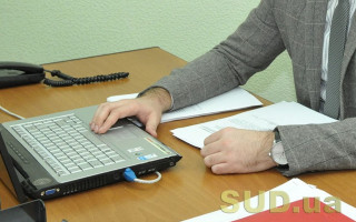 Затверджено порядок електронної інформаційної взаємодії ДСА, МВС та центральних органів виконавчої влади