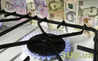 Для некоторых категорий населения изменят цены на газ