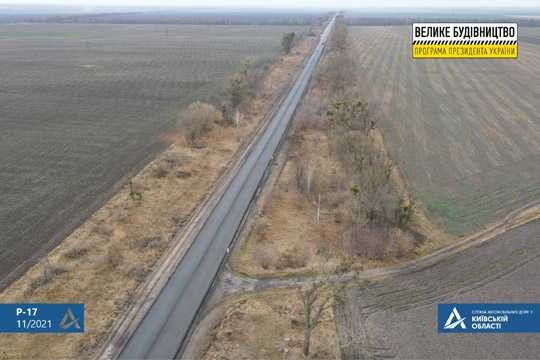 В Киевской области ремонт дороги разделили на два года