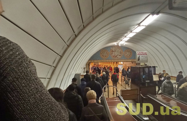 В Киеве могут закрыть три станции метро: когда ждать ограничений