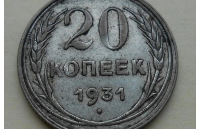 В Украине за 20 копеек можно получить $2500: подробности