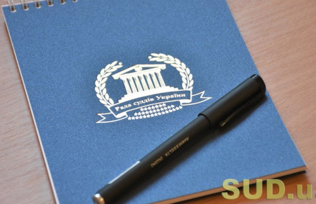 У РСУ назвали дату чергового засідання в Ужгороді