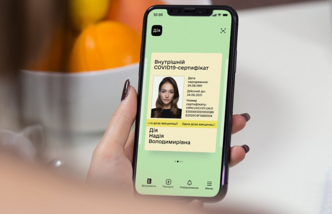 Кабмін зобов’язав бізнес перевіряти наявність довідок про щеплення в усіх відвідувачів у «жовтій зоні»