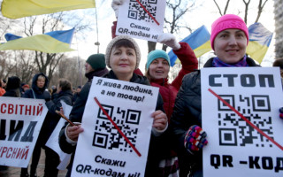 РНБО: марш противників вакцинації з QR-кодом «Єдиної Росії» – слід РФ