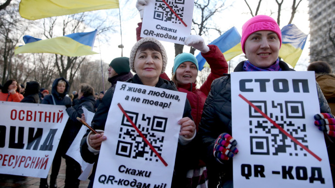 РНБО: марш противників вакцинації з QR-кодом «Єдиної Росії» – слід РФ