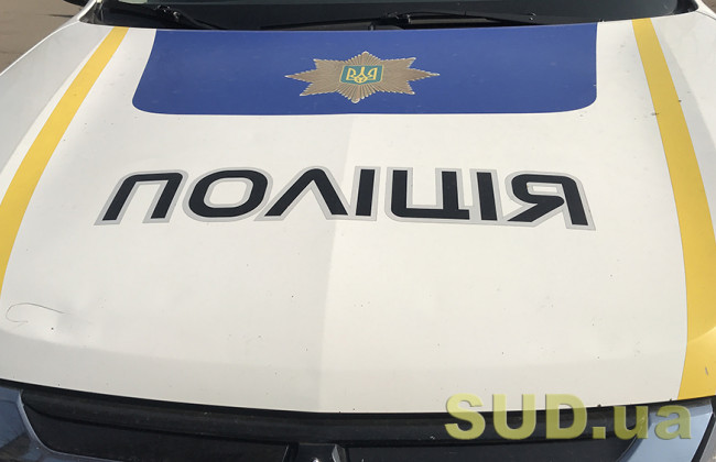 В Одессе мужчина пытался отправить по почте партию психотропов