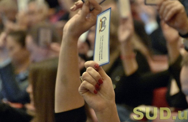 У «Голосі України» оприлюднено перелік кандидатів на посади членів ВРП для обрання З’їздом суддів