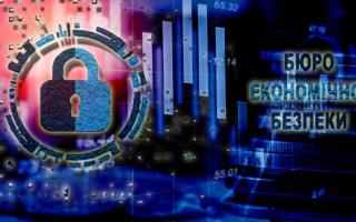 БЕБ передали будівлю у Шевченківському районі Києва