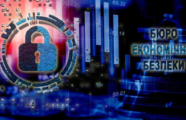 БЕБ передали будівлю у Шевченківському районі Києва