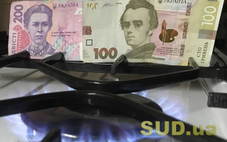 Тарифы на газ в декабре: сколько будут платить украинцы