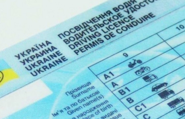 Думала, что пройдет: в Николаеве женщина хотела поменять поддельные водительские права