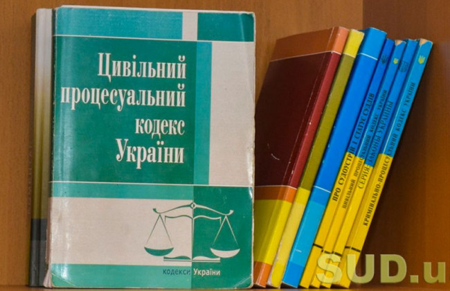 Чи встигатимуть суди розглядати справи про захист честі та гідності за два дні: проект змін до ЦПК
