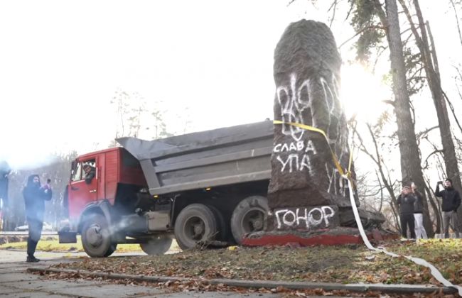 Под Киевом в День памяти жертв Голодомора снесли памятник НКВД