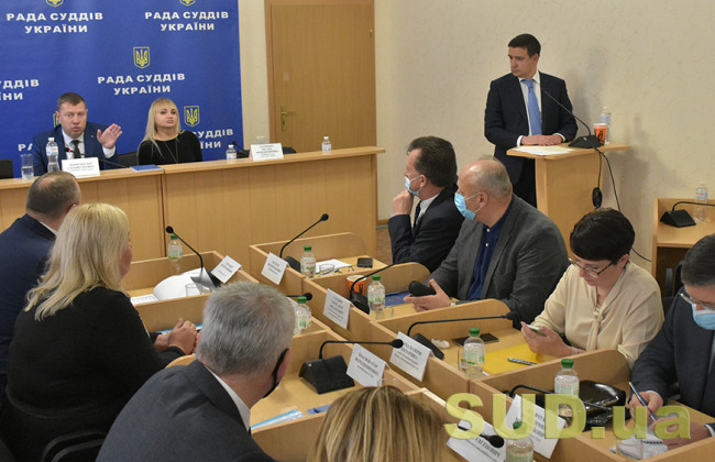 Рада судей Украины: «Есть случаи, когда судьи не ходят на работу и уклоняются от осуществления правосудия»