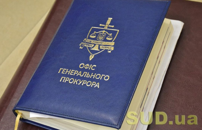 Конкурс на адмінпосади в органах прокуратури Полтавської області: завершились співбесіди