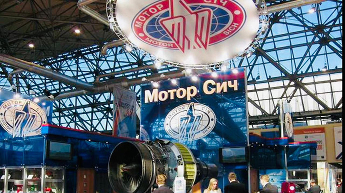 Инвесторы «Мотор Сич» потребовали от Украины вернуть крупную сумму через Гаагский суд