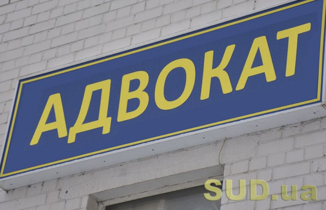 Депутати хочуть змінити оподаткування доходів адвокатів, які зареєстровані як самозайняті особи
