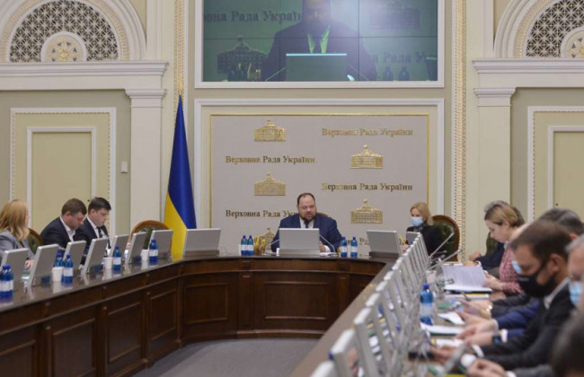 Погоджувальна рада депутатських фракцій проводить засідання, трансляція