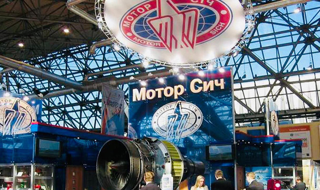 Инвесторы «Мотор Сич» потребовали от Украины вернуть крупную сумму через Гаагский суд