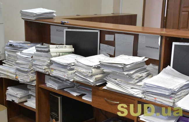 Полтавський окружний адмінсуд повідомив про затримку реєстрації позовів та інших документів