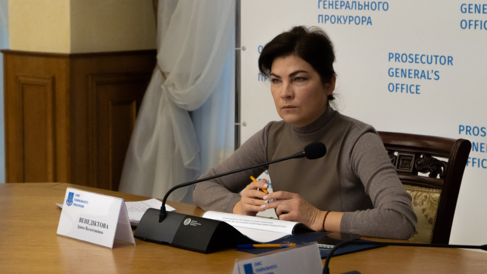 Ирина Венедиктова: «Коррупция разъедает наше общество, нам нужна судебная реформа»