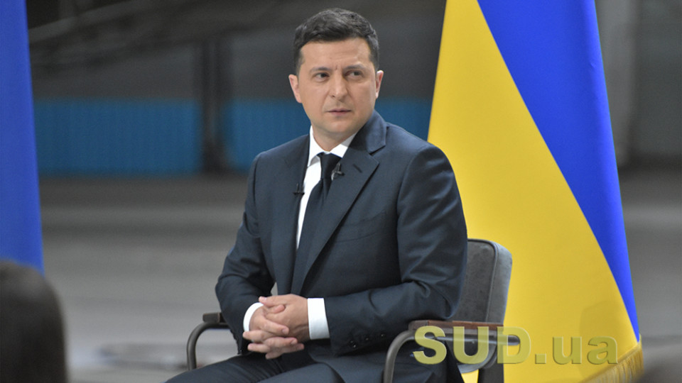 Зеленский внес в Раду законопроект о допуске подразделений вооруженных сил других государств на территорию Украины