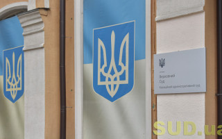 КАС ВС продовжив розгляд справи щодо оскарження указу Зеленського про застосування санкцій