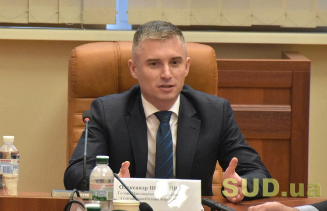 НАЗК у 2021 році перевірило цілих 806 декларацій