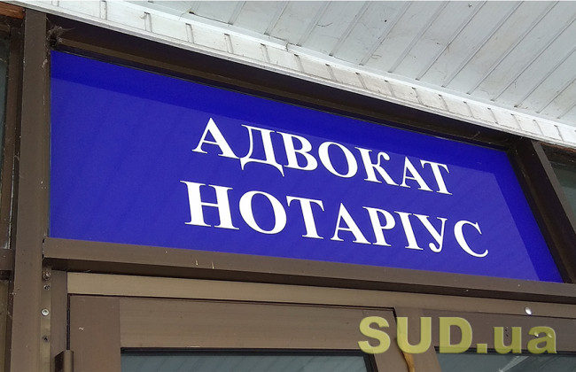 Адвокатам  дозволять обирати спрощену систему оподаткування, але обмежать у кількості найманих працівників