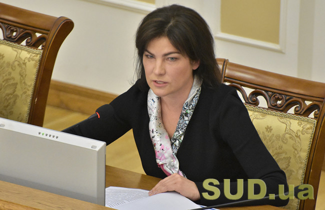 Информационная система досудебного расследования «іКейс» начала работу: ДОКУМЕНТ