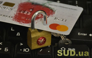 У яких випадках можуть арештувати кошти на рахунку