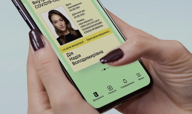 В Украине сократят срок действия «желтых» COVID-сертификатов