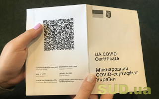 QR-коды добавят на все бумажные документы о вакцинации и выздоровлении: подробности