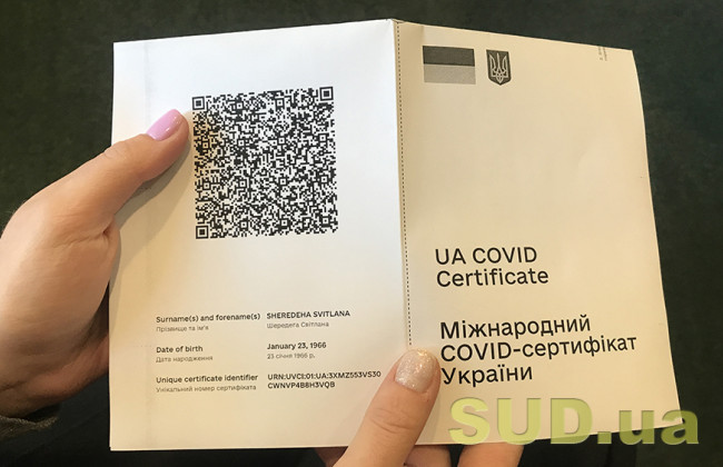 QR-коды добавят на все бумажные документы о вакцинации и выздоровлении: подробности