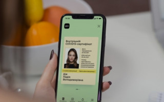 Не вдається згенерувати COVID-сертифікат: як усунути проблему