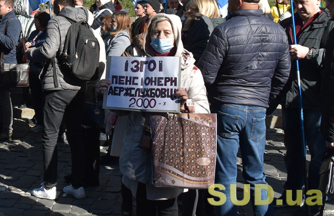 Зеленский призвал Верховную Раду проголосовать пенсионную реформу